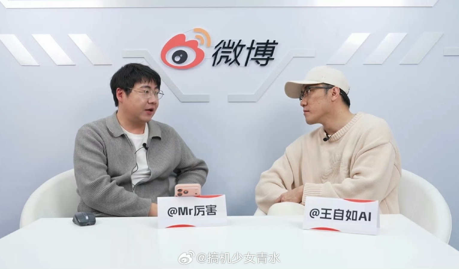 在看王自如在AWE现场的直播～王自如AWE现场直播聊到了华为和小米在家电赛道的核