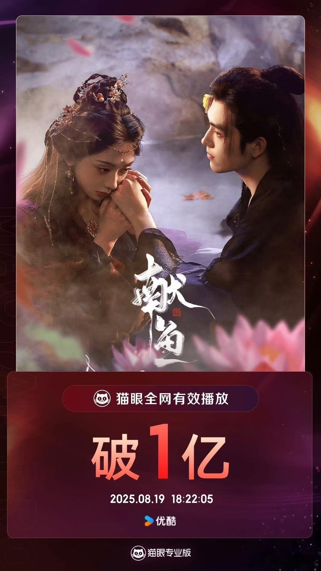 阿瑟就这个破亿爽有被这部剧给震撼和惊艳到，好剧值得大家去看，从各方各面都称得上质