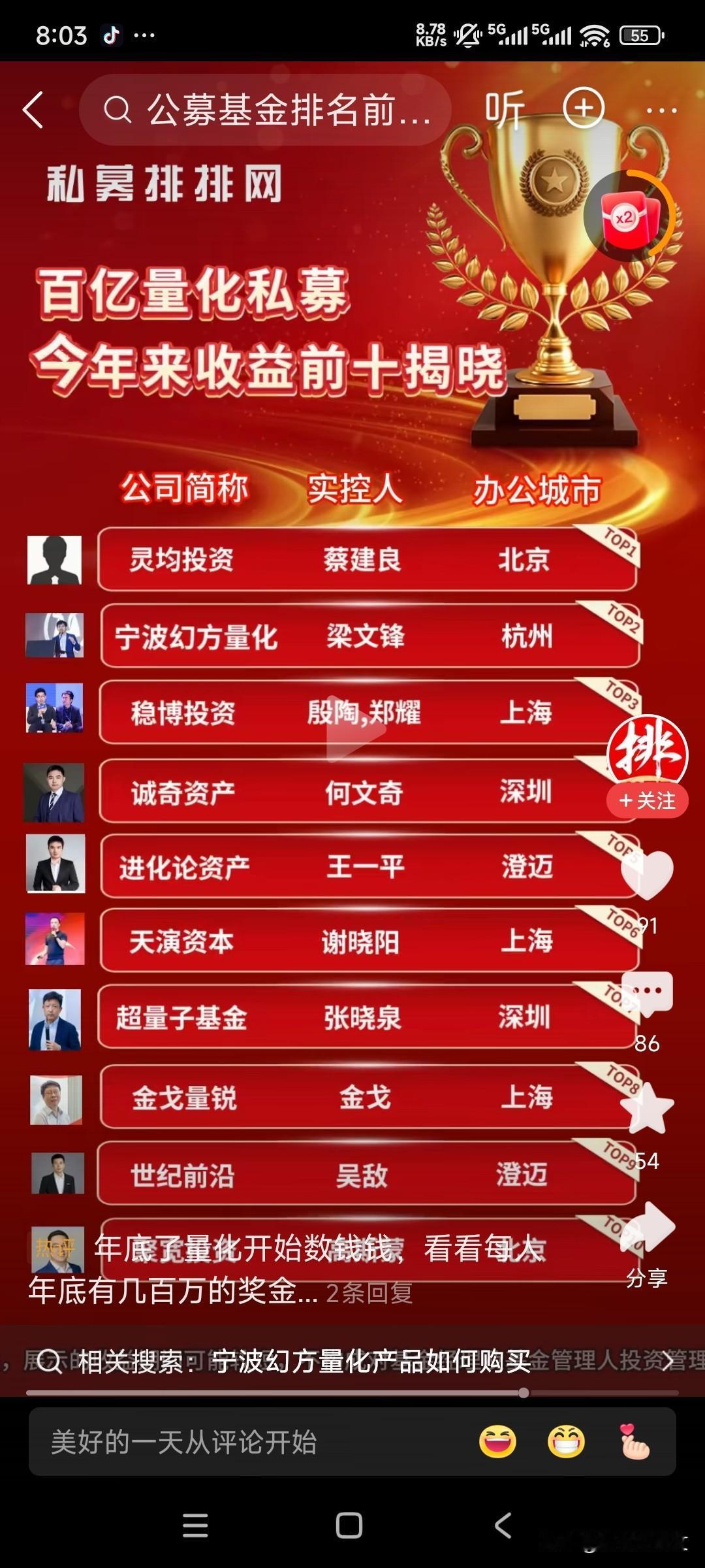 有人说，把量化停了吧！量化的短线破坏了市场，打破了平衡！
告诉你们一个扎心的真相