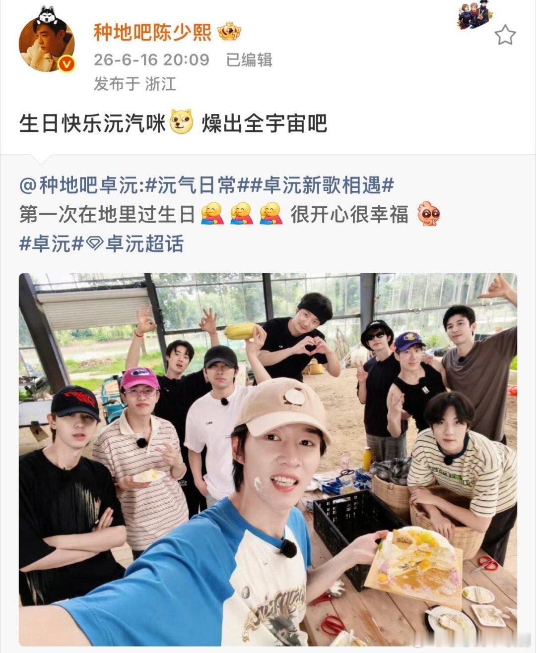 十个勤天论兄弟们对沅的爱称十个勤天‖种地吧‖ 