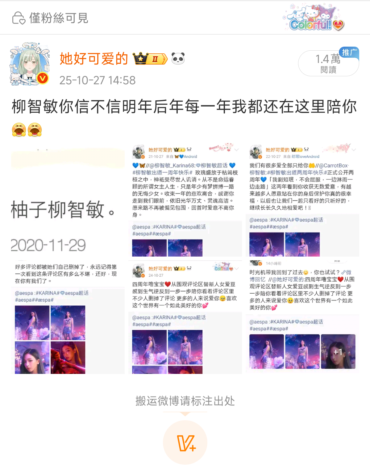 我想保护你不再受伤 ​​​