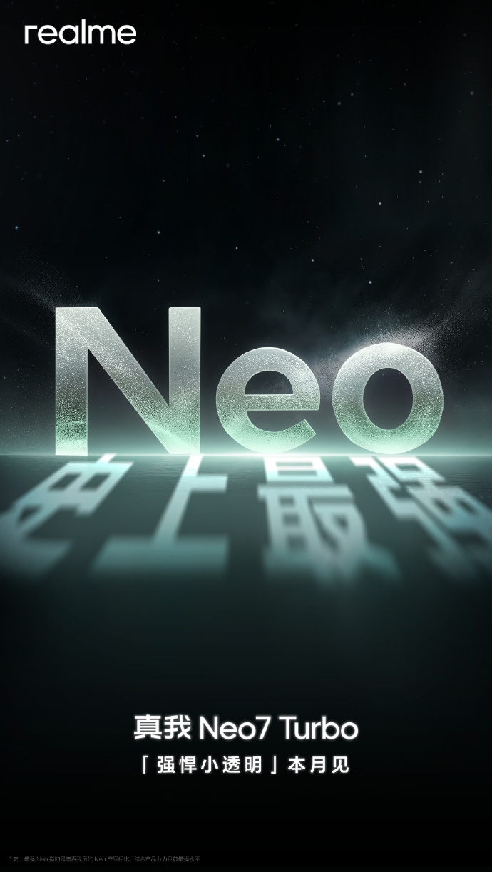 真我Neo7系列也出Turbo了，搭载天玑9400e[笑而不语] ​​​