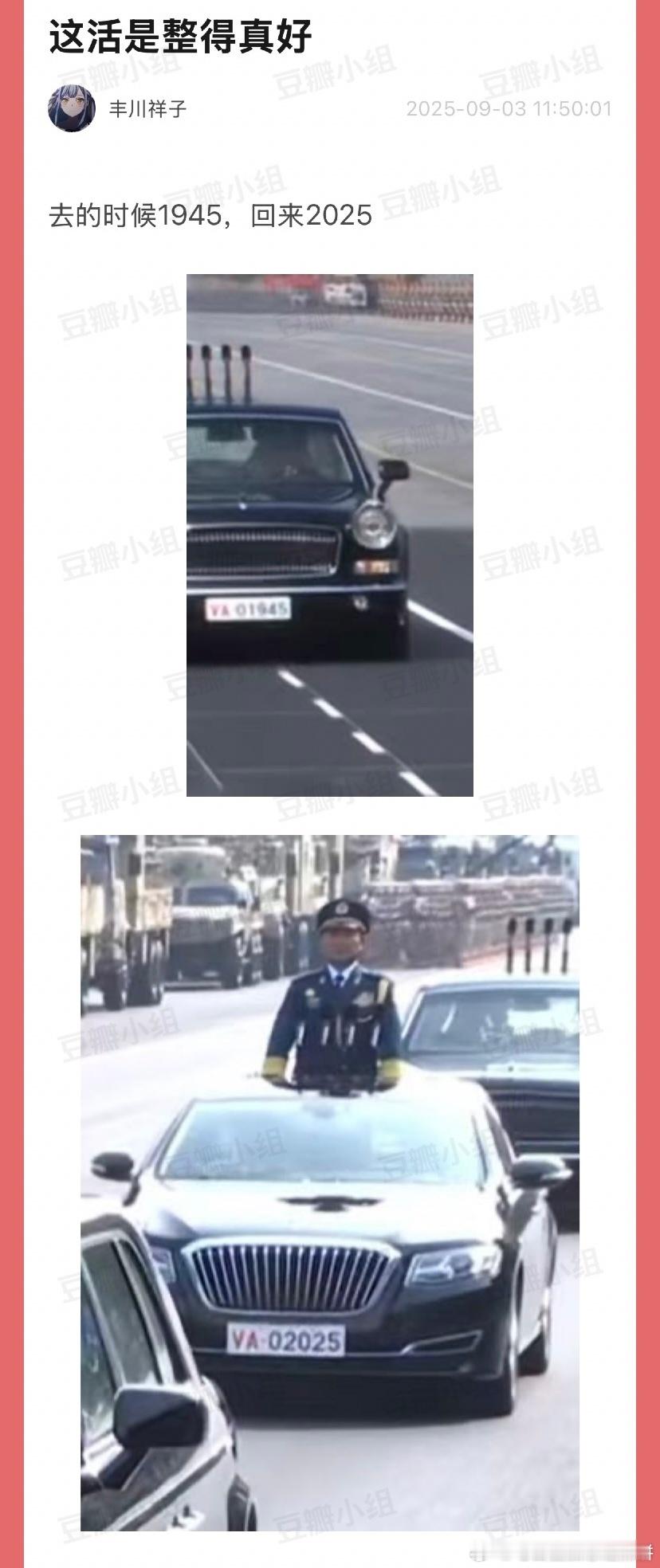 细节真的很用心也很有意义党和人民完全可以信赖解放军这是您浴血守卫的山河 ​​​