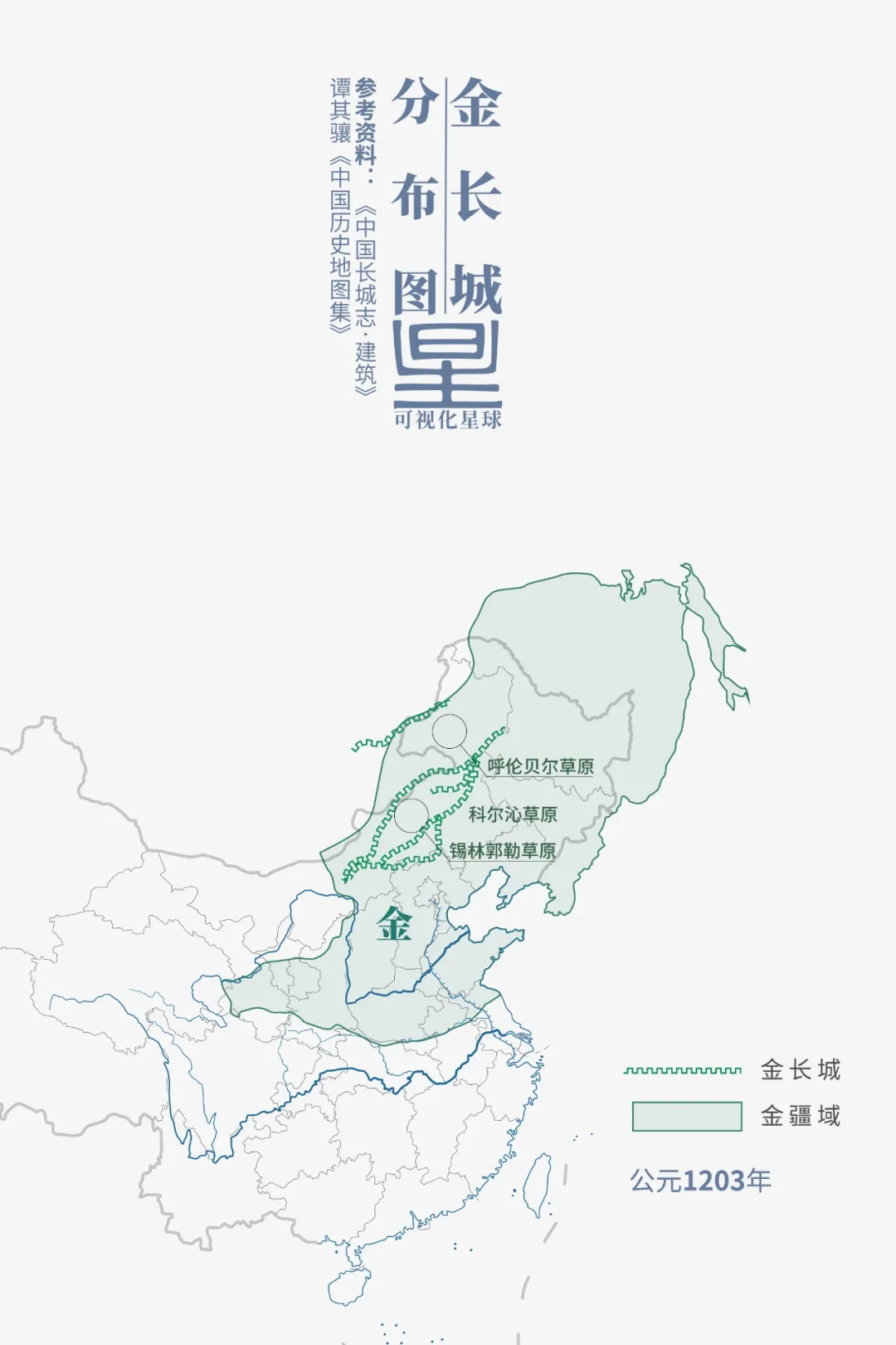 长城:龙跃千山，梦回万里