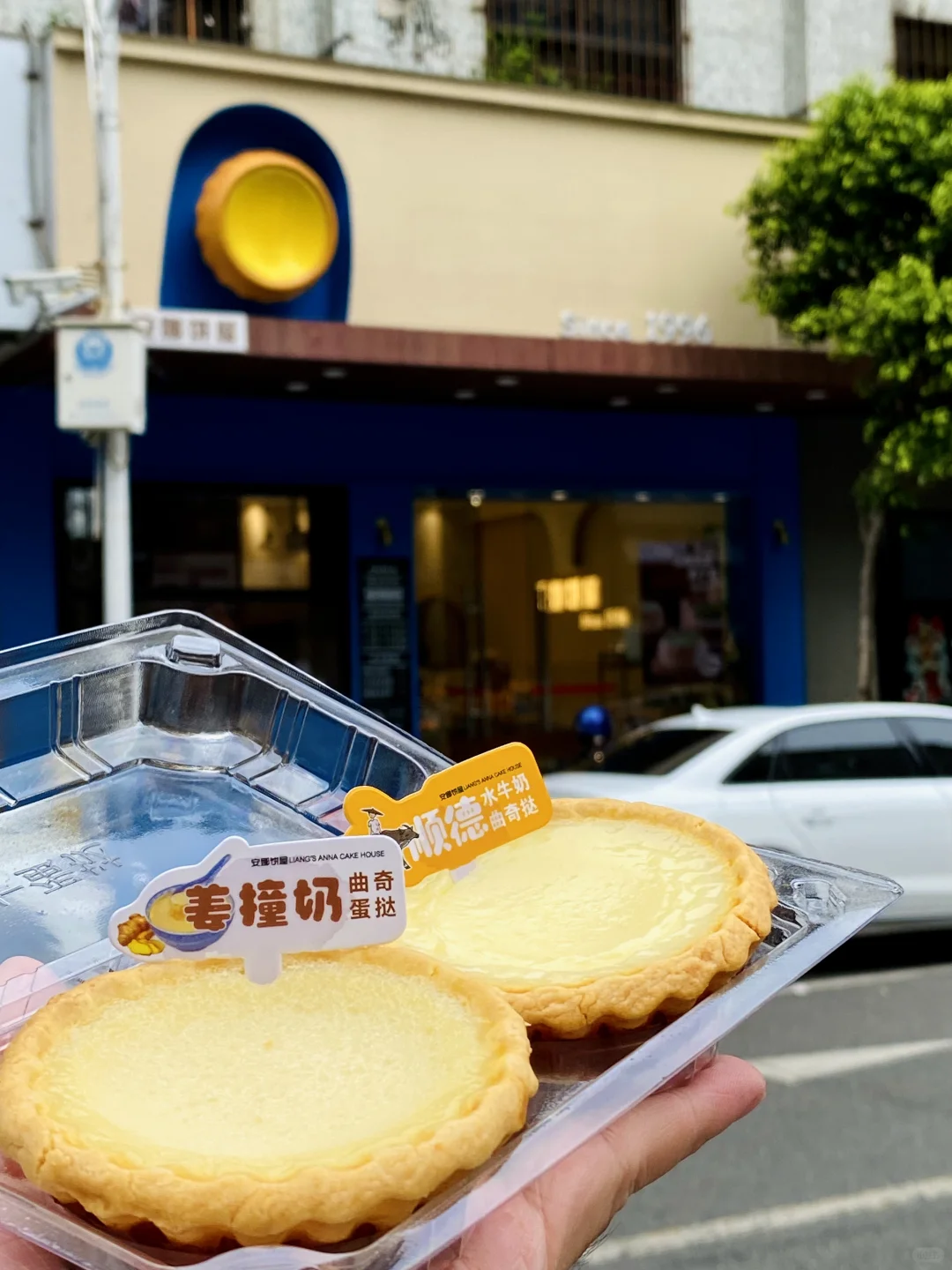 没骗我！顺德第一站一定要吃这个！