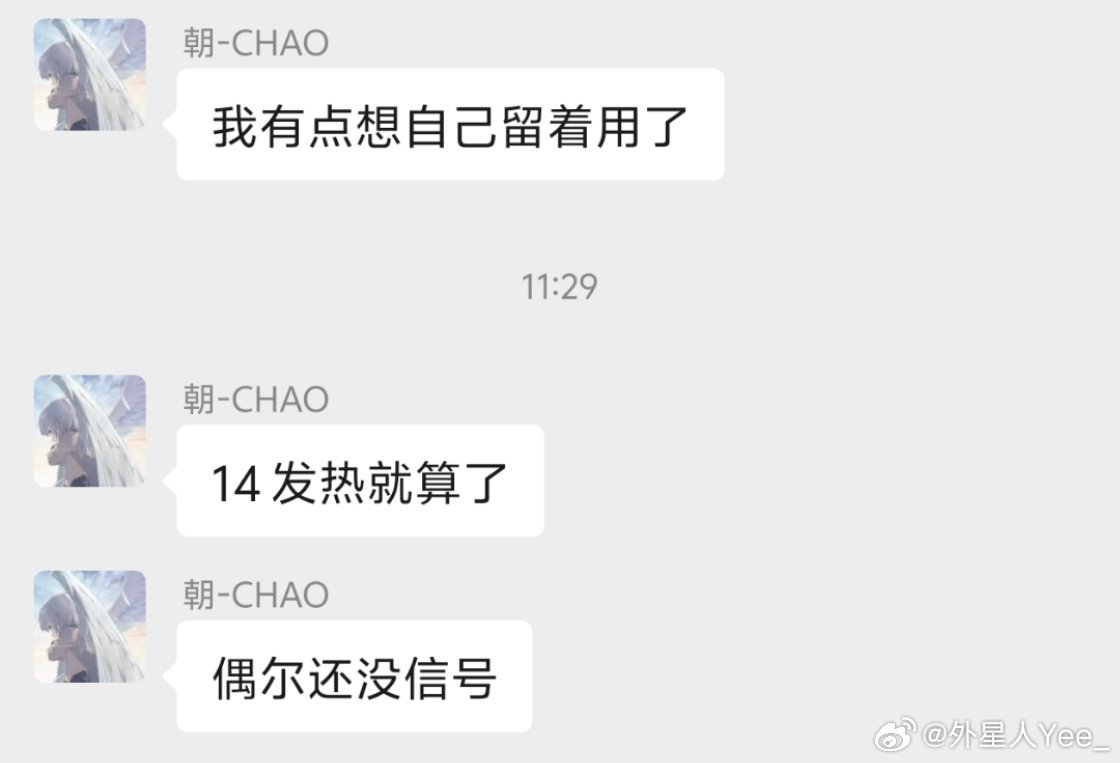 我认识的米粉大概有两种第一种是真喜欢这个小米 品牌，喜欢雷军，就算使用过程中有啥