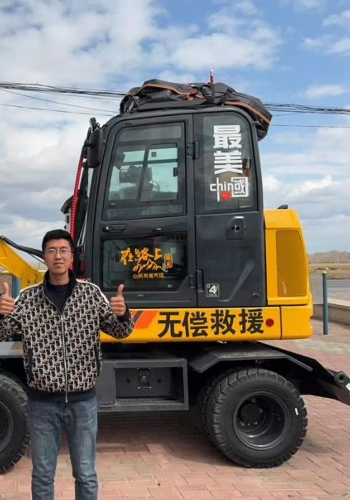 挖机小伙全国游老婆准了1年假征得妻子一年假期自驾挖机走遍各地，靠短视频微薄收入支