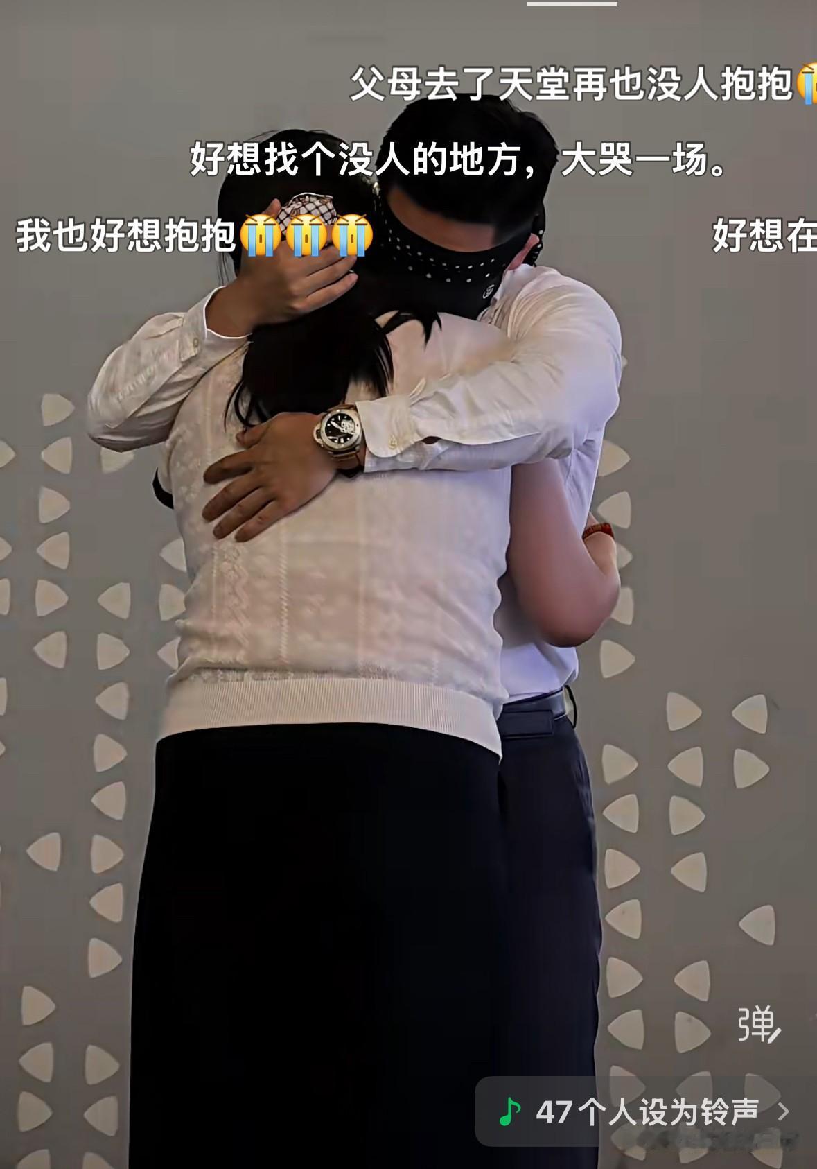 每次看到这个视频，我都会瞬间泪流，好想有人能抱抱我，跟我说一声，“别难过，你身后