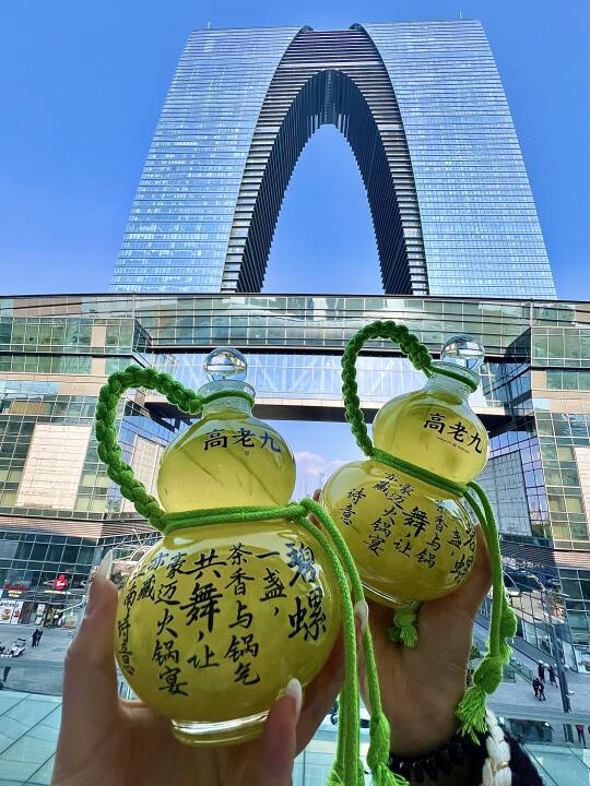 唯一的缺点：苏州春日限定。。。