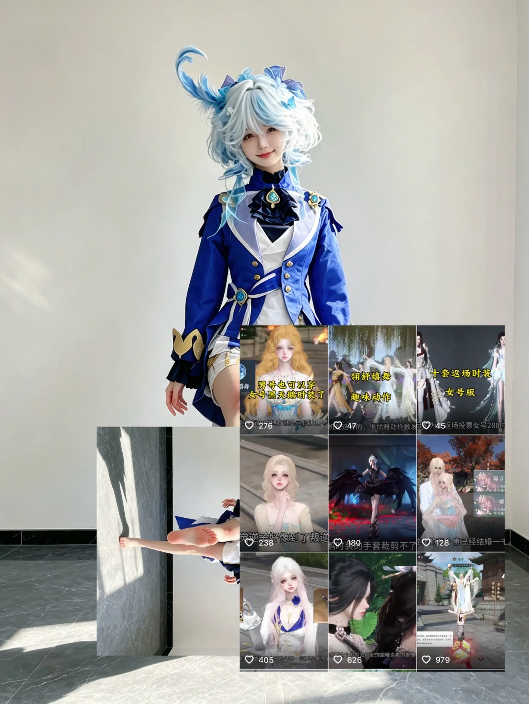 我也像阿凡提一样天天开心。 芙宁娜cos