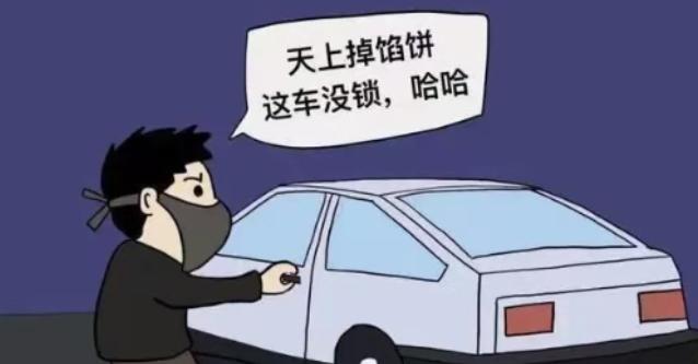 济宁小伙伴停车不锁，被盗8万！！！停车一定要记得锁车啊！
畅享济宁不撬锁 也不砸