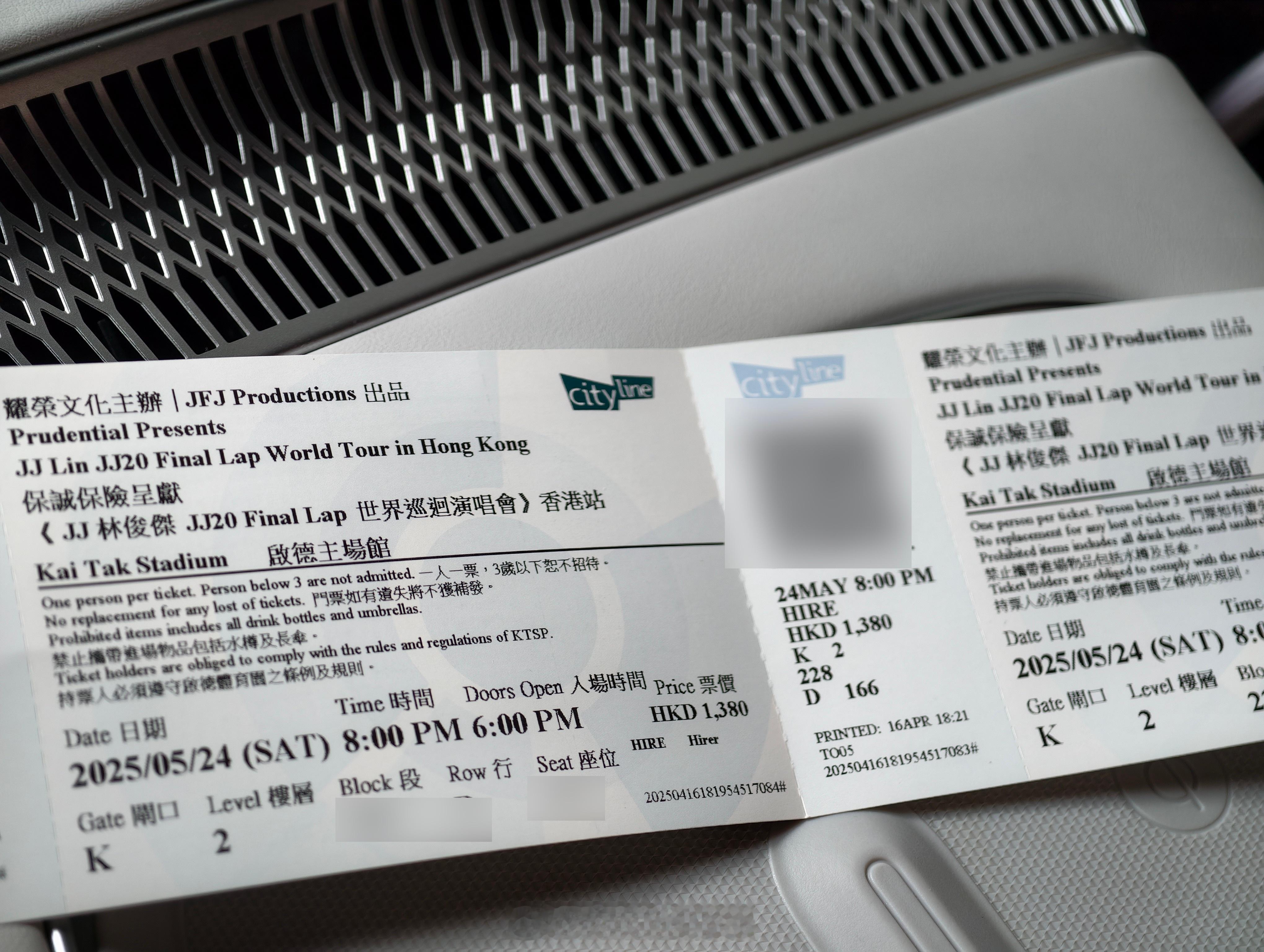 25年第一场JJ 20演唱会，肉妈期待了很久5月24日香港场，有没有偶遇的朋友？