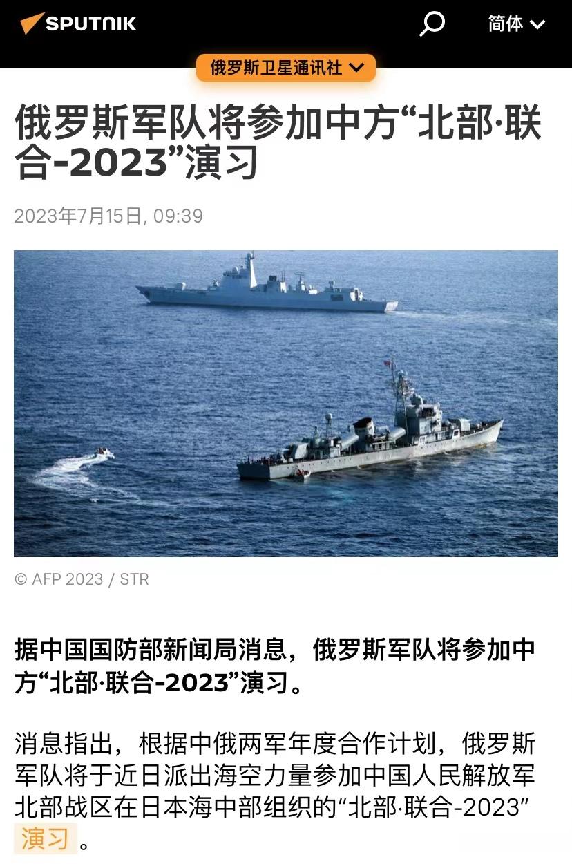 不错不错 ​​​