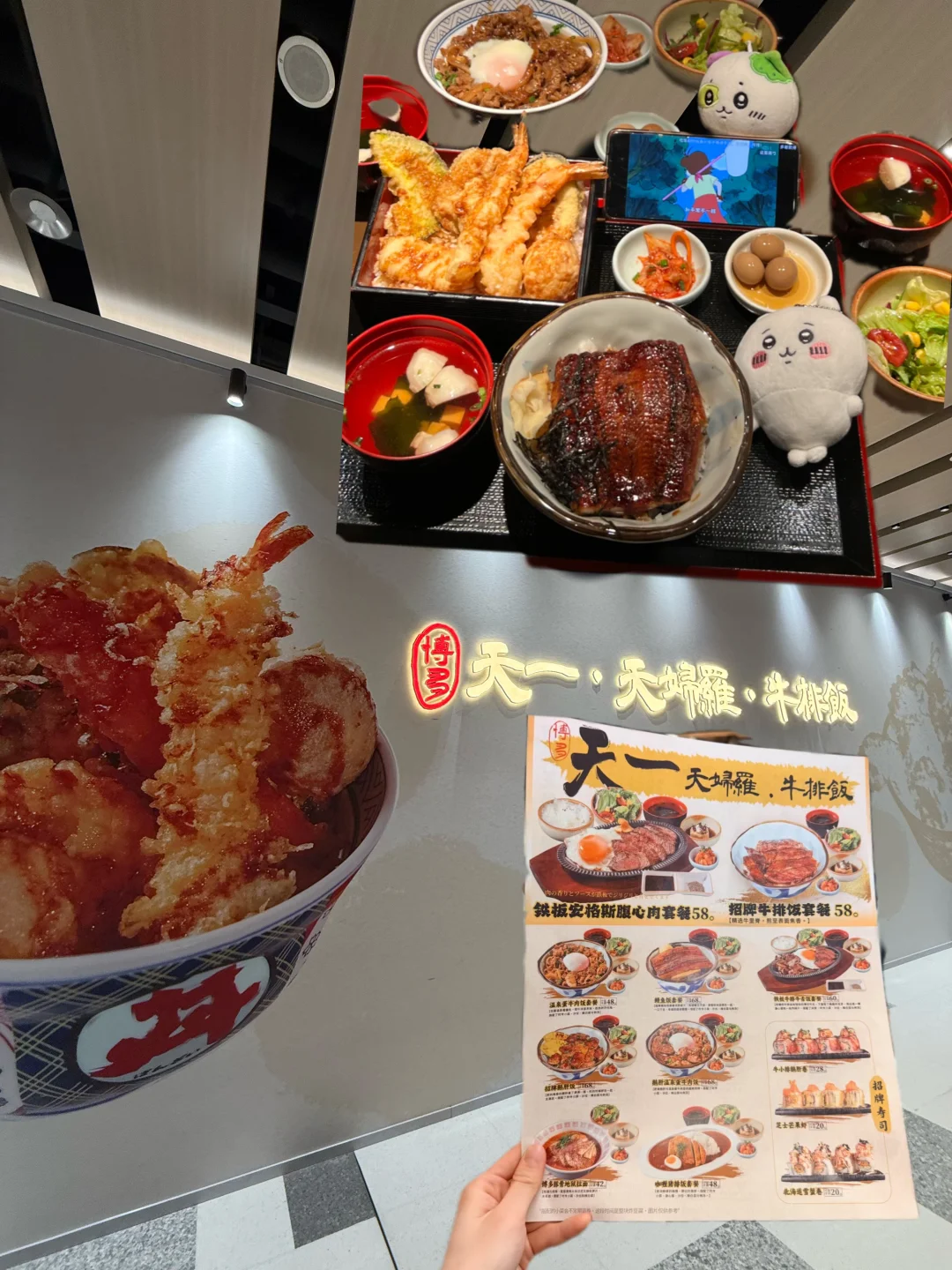 山西首店！万象城！博多天一天妇罗终于来啦‼️