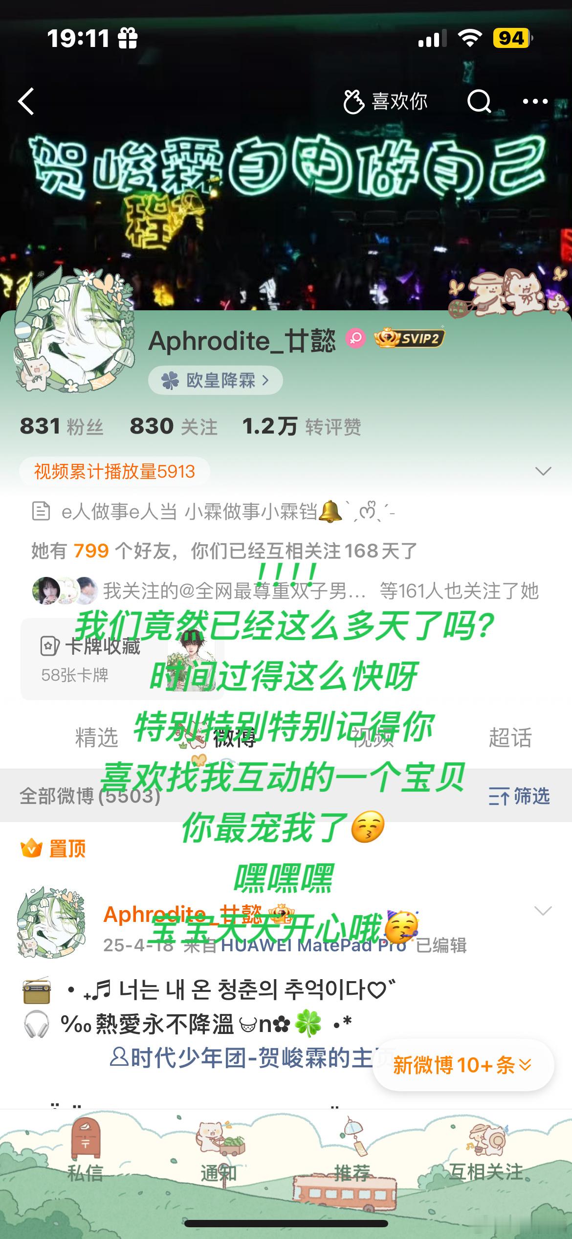 来了，来了，等久了宝宝们 