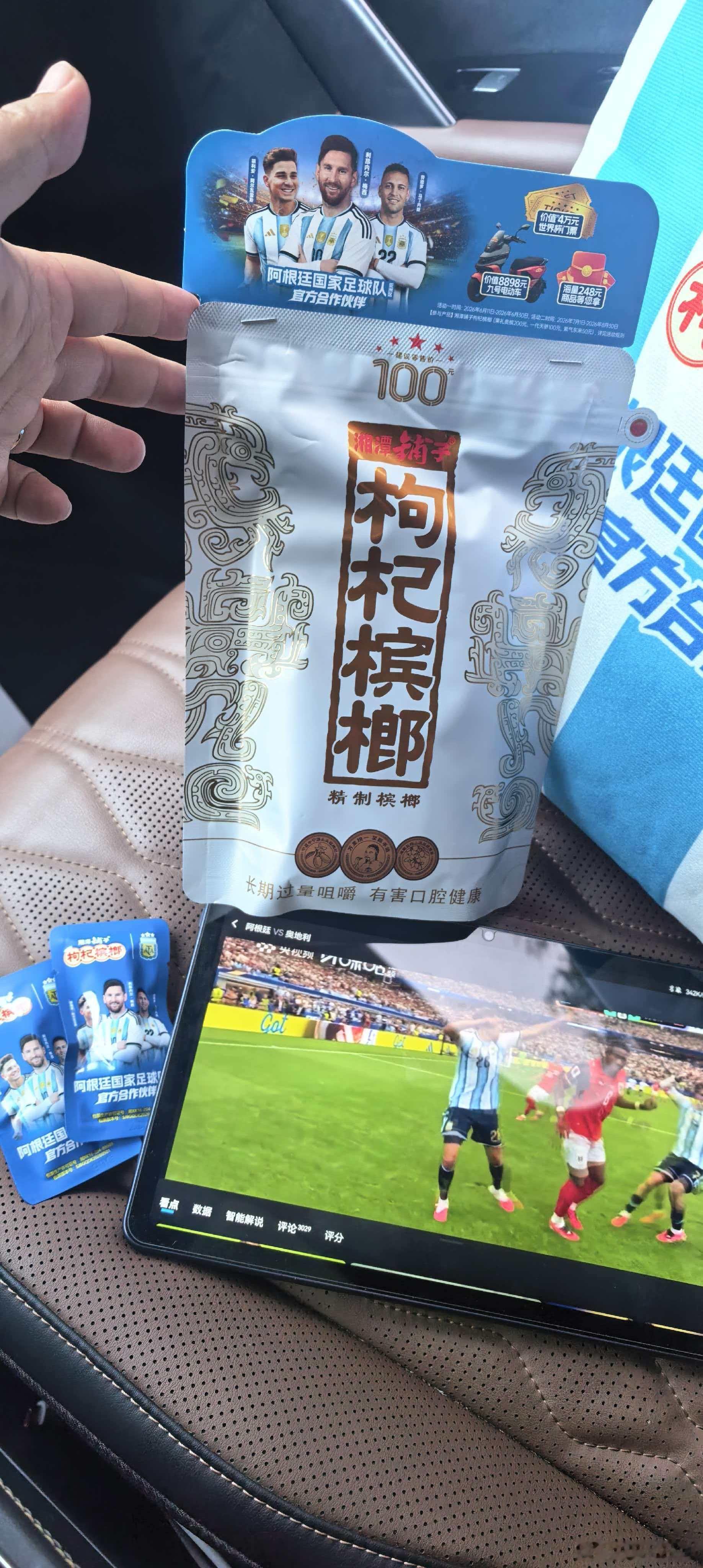 说实话，阿根廷第一场赢了我还怕他们飘，结果这场踢得比第一场还稳。老牌强队的底蕴，