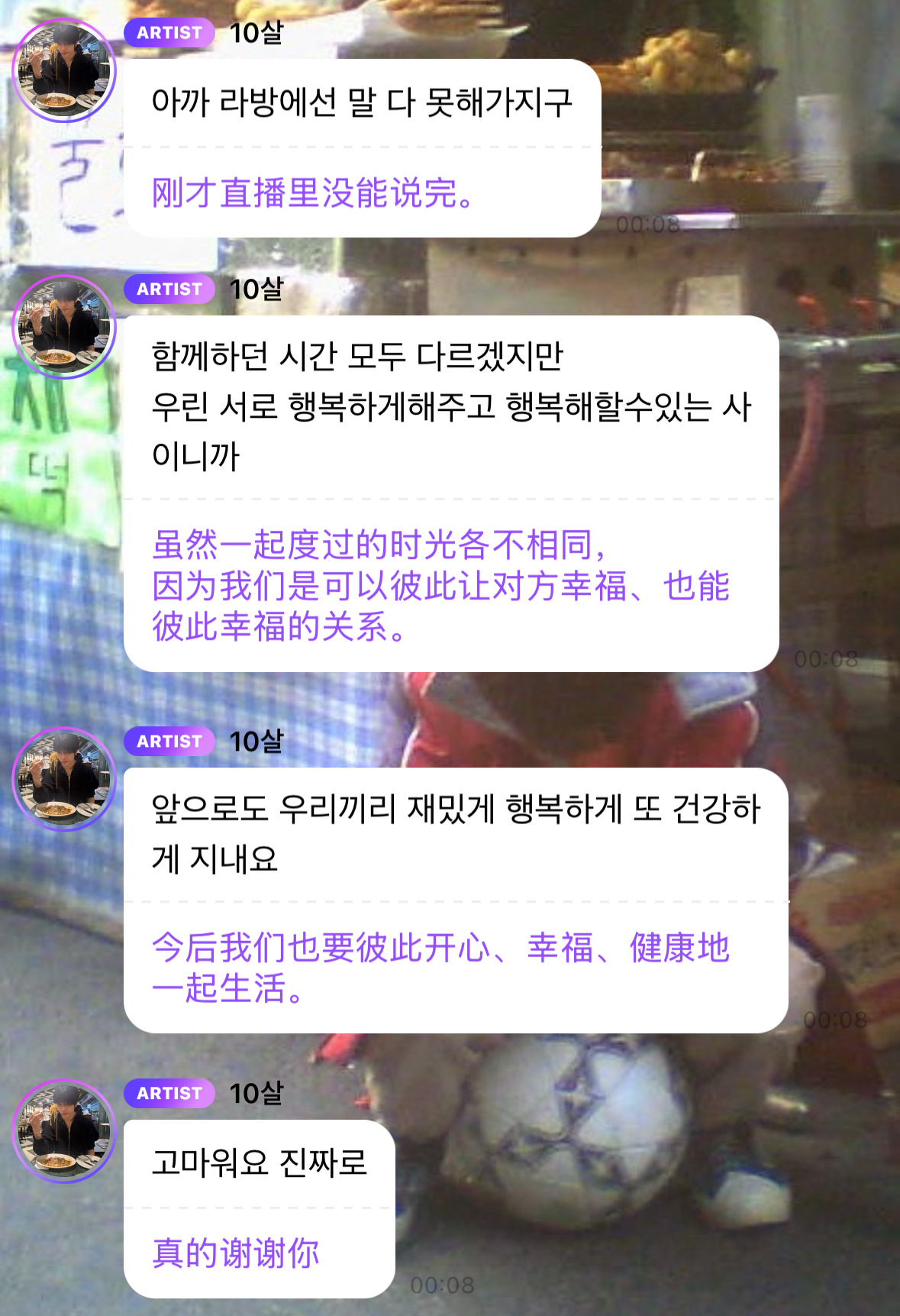 泡泡id：10岁一起幸福吧🥳🫶🏻 