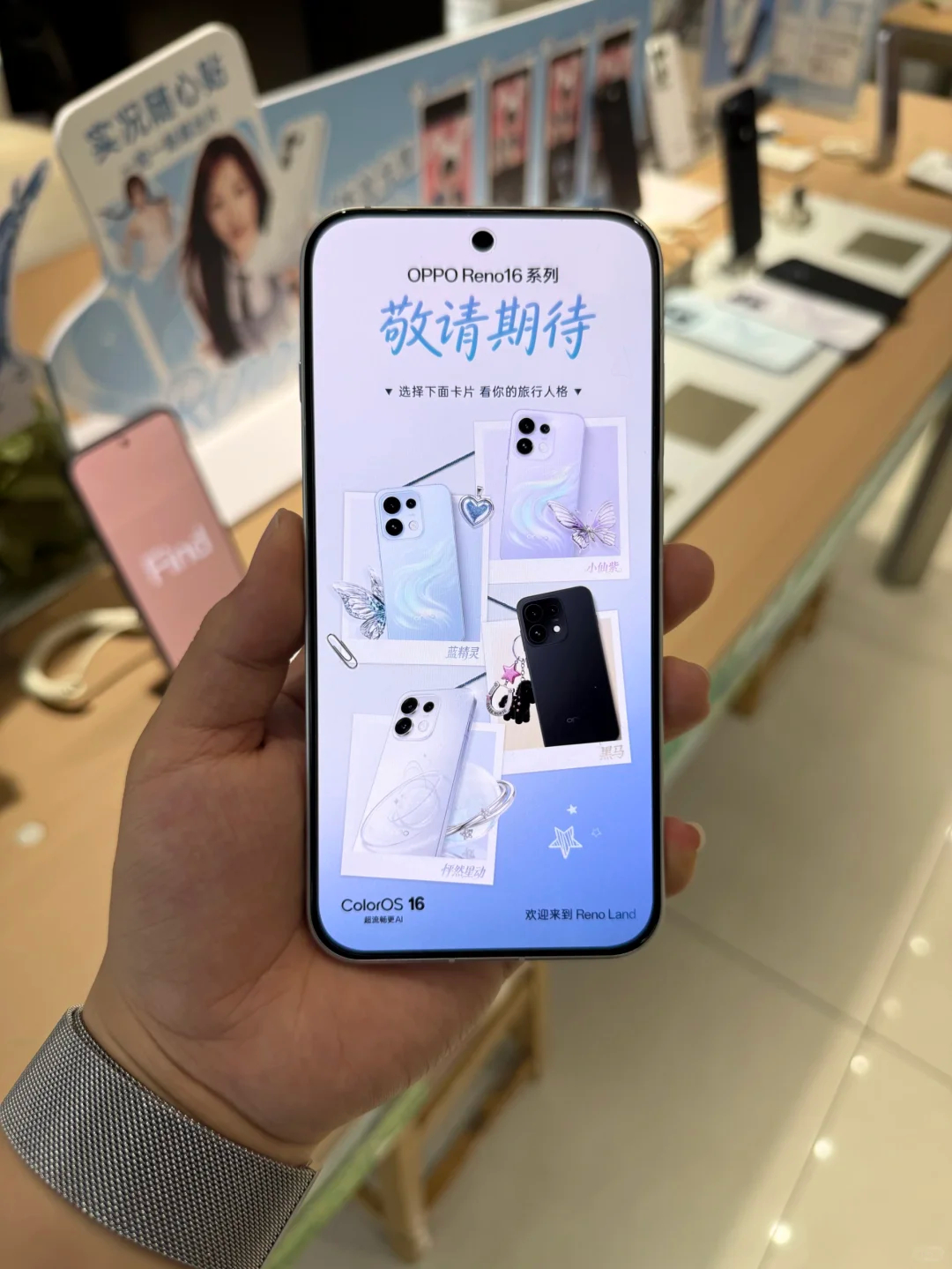 OPPOReno16价格618中端机选哪台  用了 Reno10 快两年，想趁 