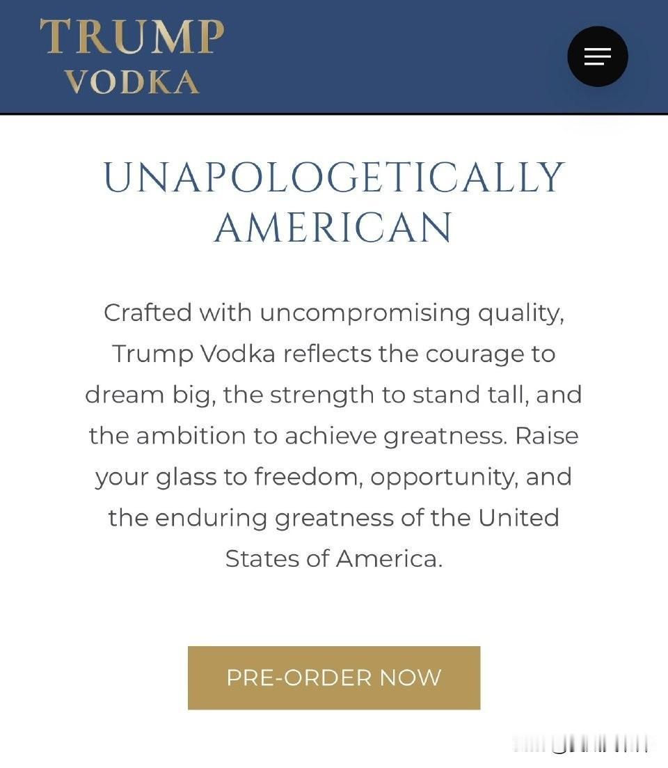 川普商店又新增商品伏特加，采用毫不妥协的品质酿造，仅需47.45美元。