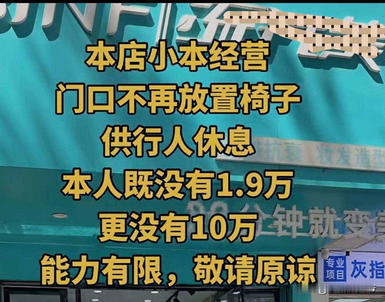 六十不留宿，七十不留饭，八十不留坐，这是古人总结的经验，也是留下的智慧。一夜之间