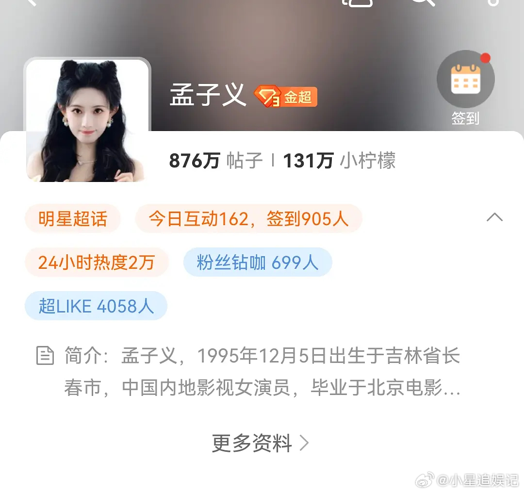 来看看这组95待爆🌸超like，符合大家的预期吗？ 