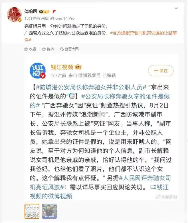 [what][what]确实有点疑惑