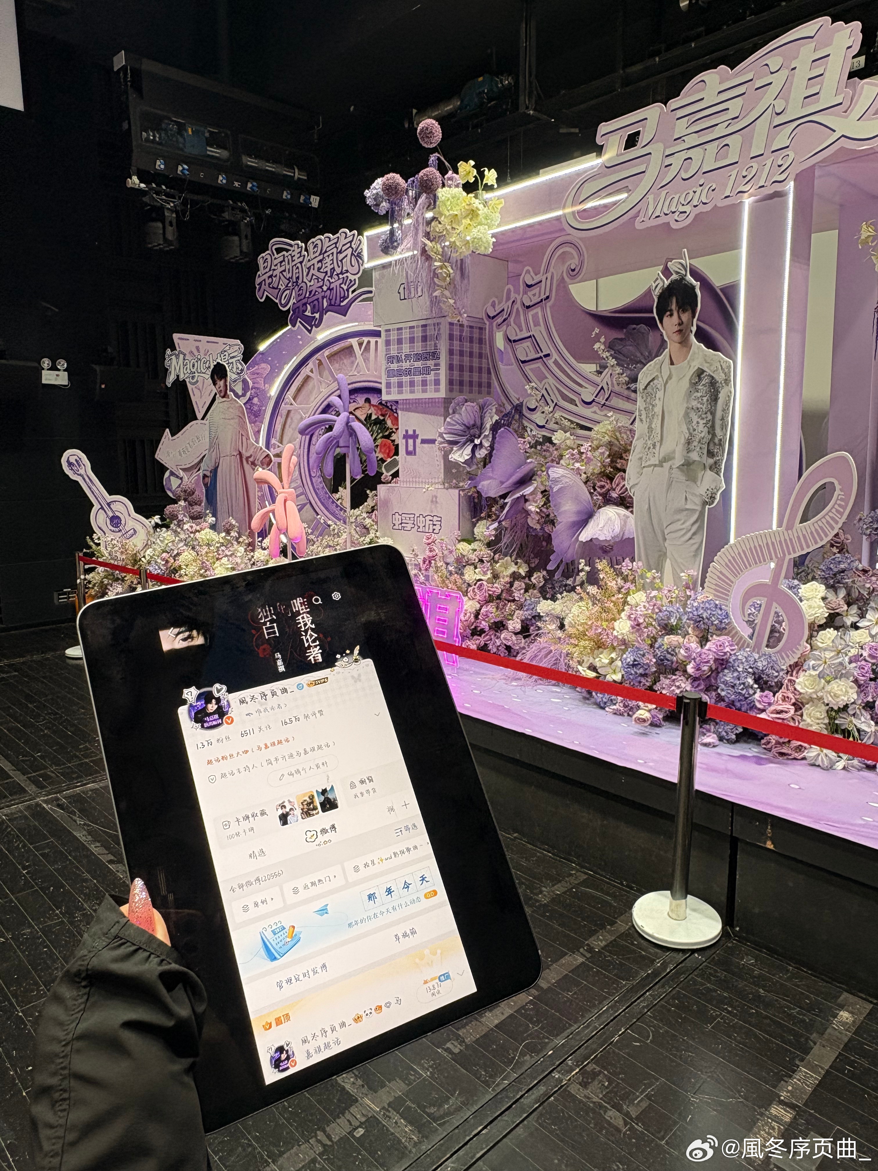 花墙🆔✔️   专栏 · ID💜