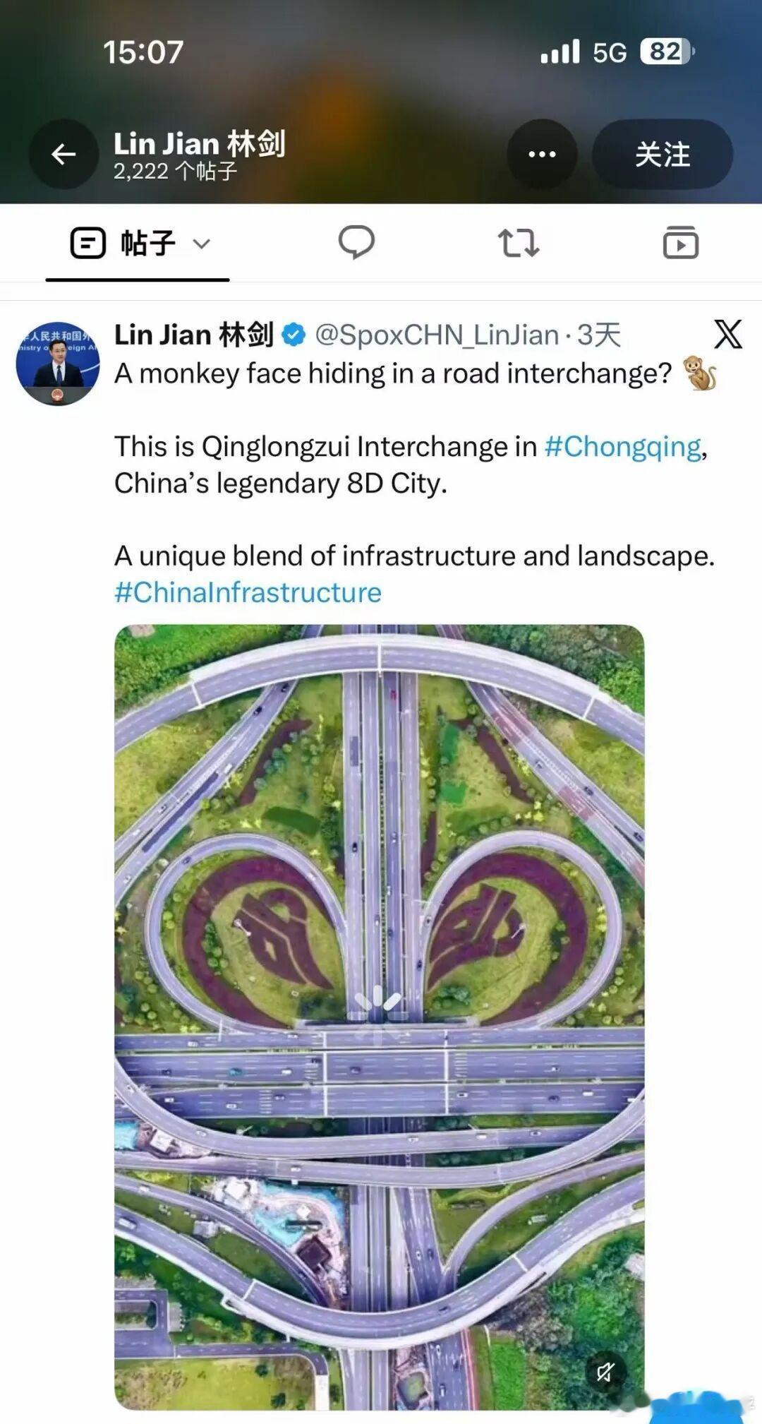 【外交部点赞重庆悟空立交】重庆青龙咀立交撞脸孙悟空 近日，中国外交部发言人林剑在