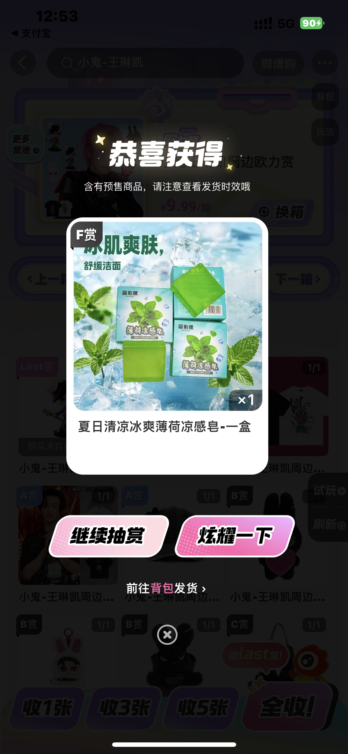 ？ 