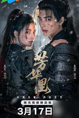 锦超是不是得罪人了？新剧刚上，人就跟“消失”了一样，热搜翻不到，八卦也扒不出。