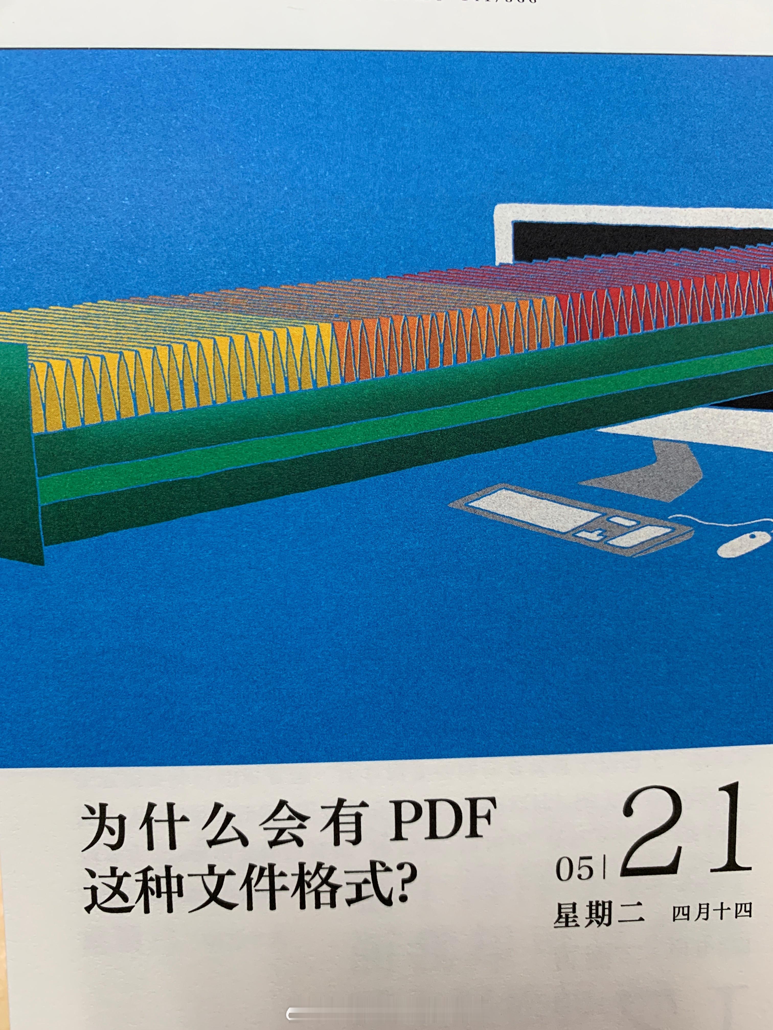 朋友们521快乐～ ​​​