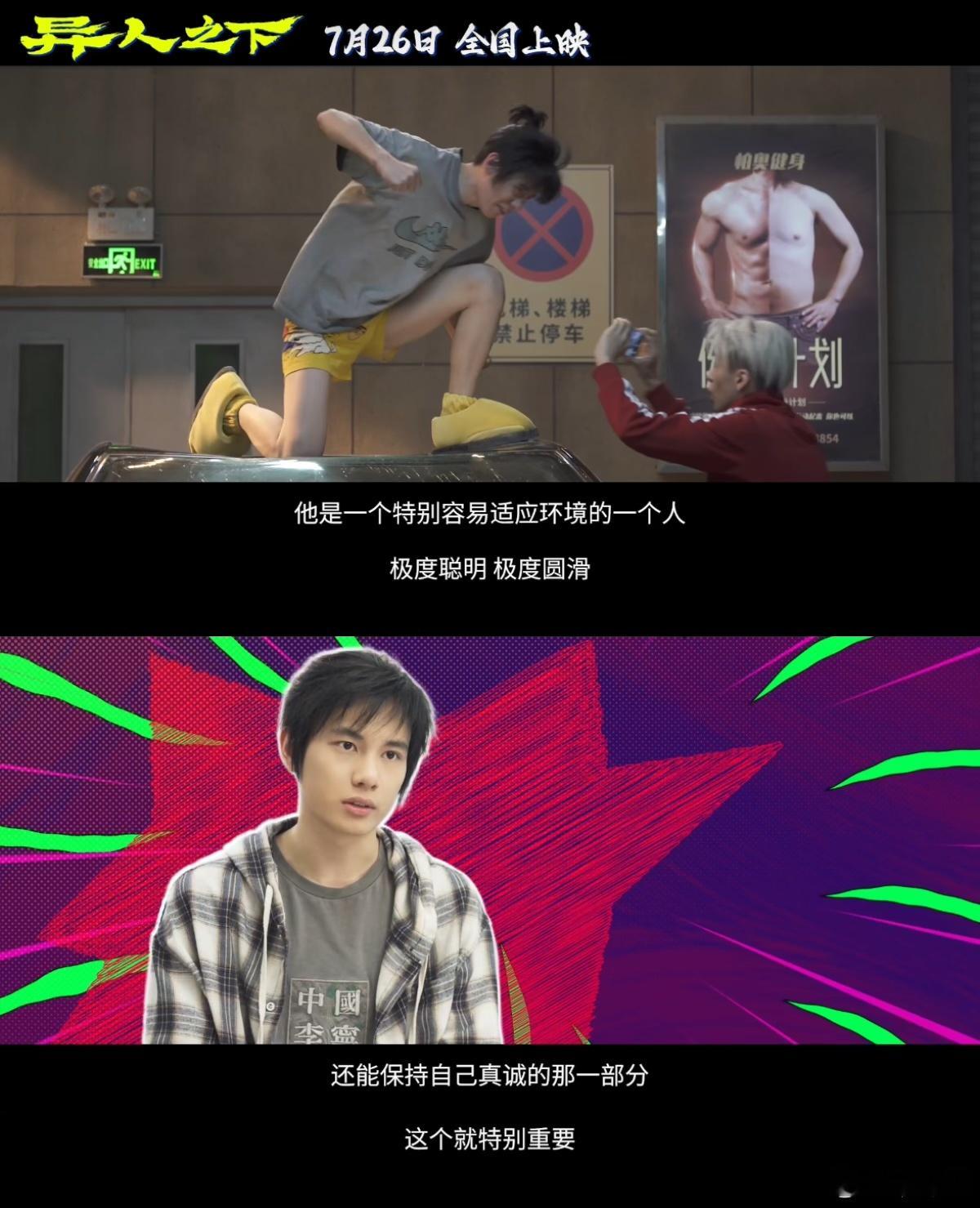 #胡先煦拿捏了张楚岚的生命力# 果然还得是胡先煦，真的实在是太懂得怎么拿捏住角色