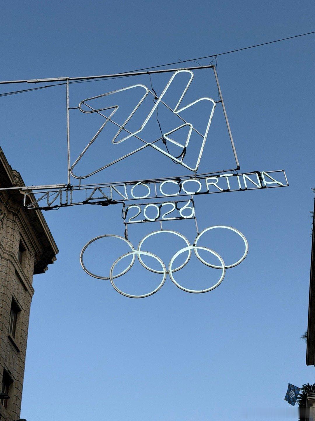 冬奥会 米兰最有冬奥氛围的一条街，大教堂的侧面。 