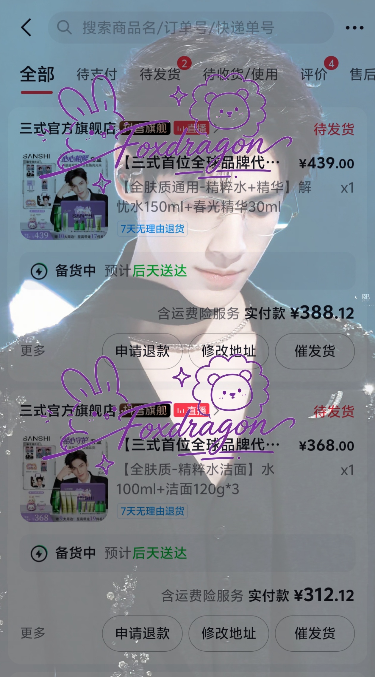 狮兔玩偶拿下罗云熙三式首位全球品牌代言人罗云熙