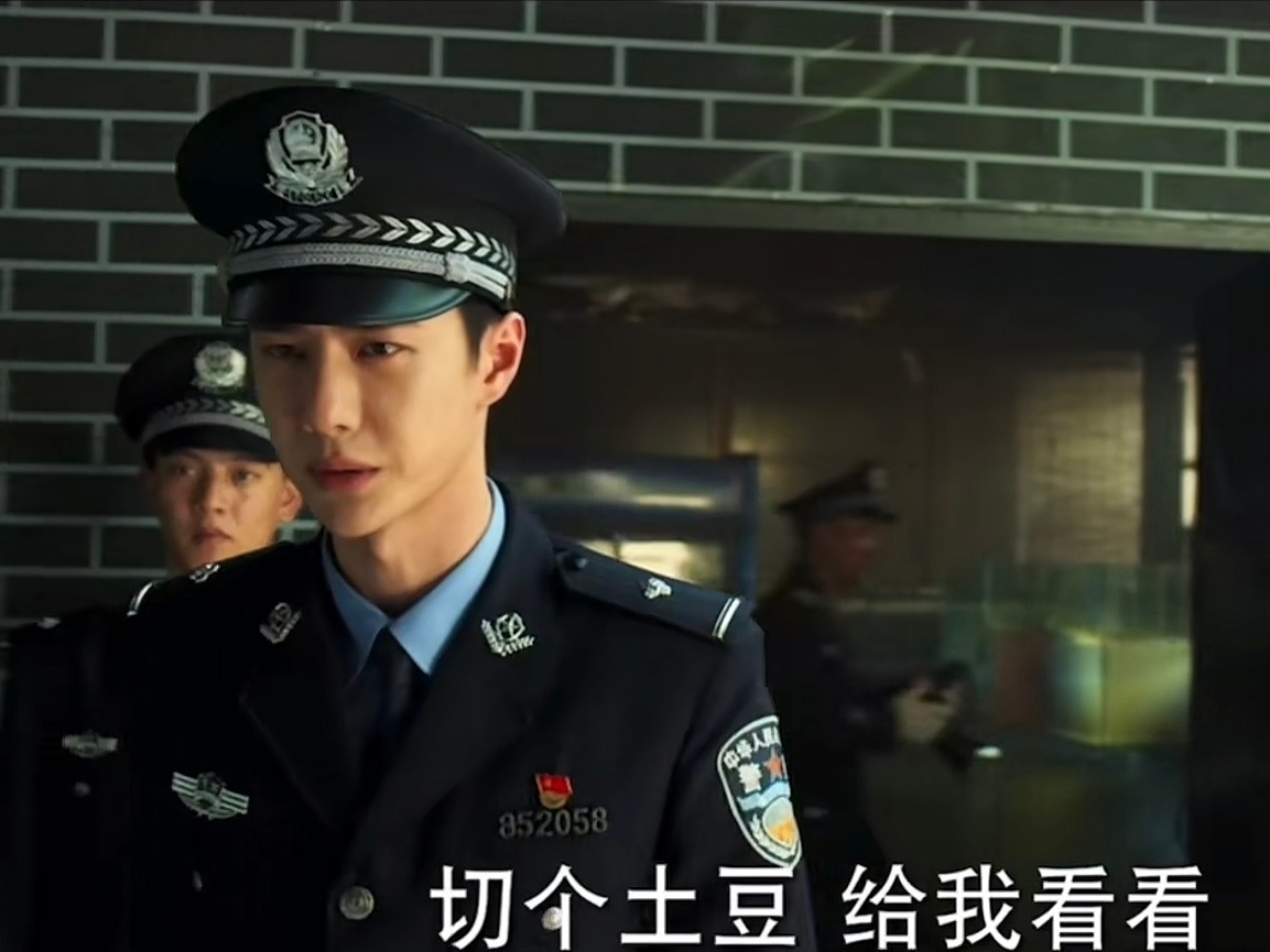 我切！我切！警官别抓我！