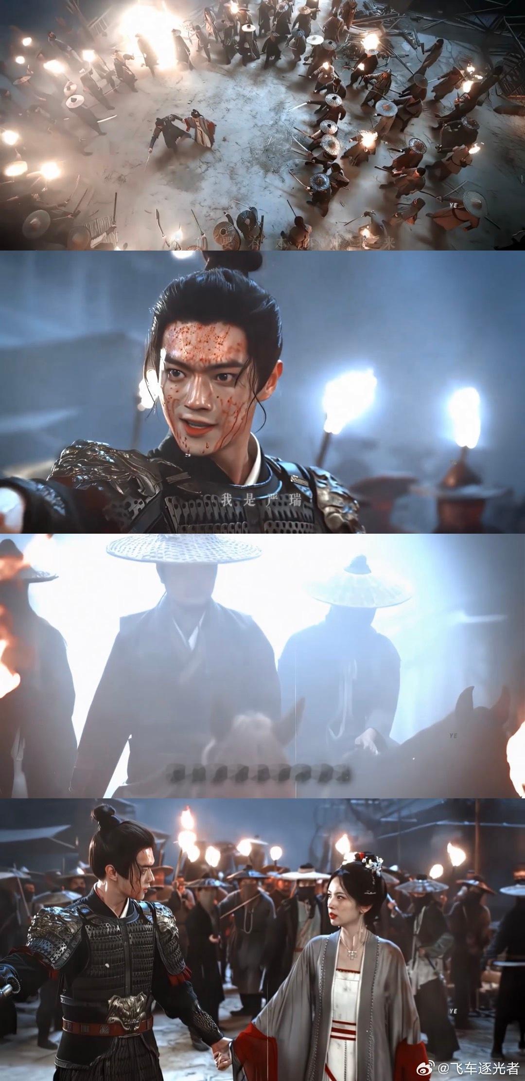 许凯周也新剧吕布貂蝉既视感 严瑞浴血奋战一身伤痕，在混乱战场中牢牢护住谢清圆，乱