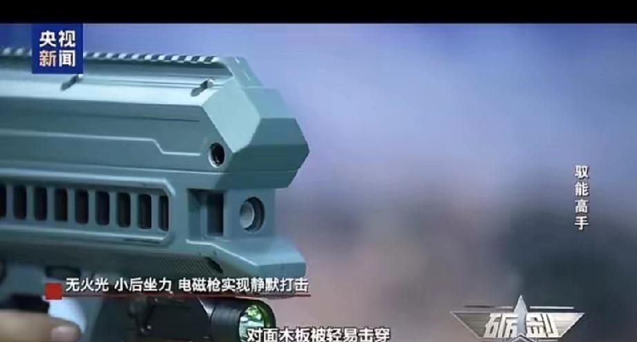 死神的镰刀来了！无声无光无弹壳，每分钟1200发！美军这回真慌了。2026年4月