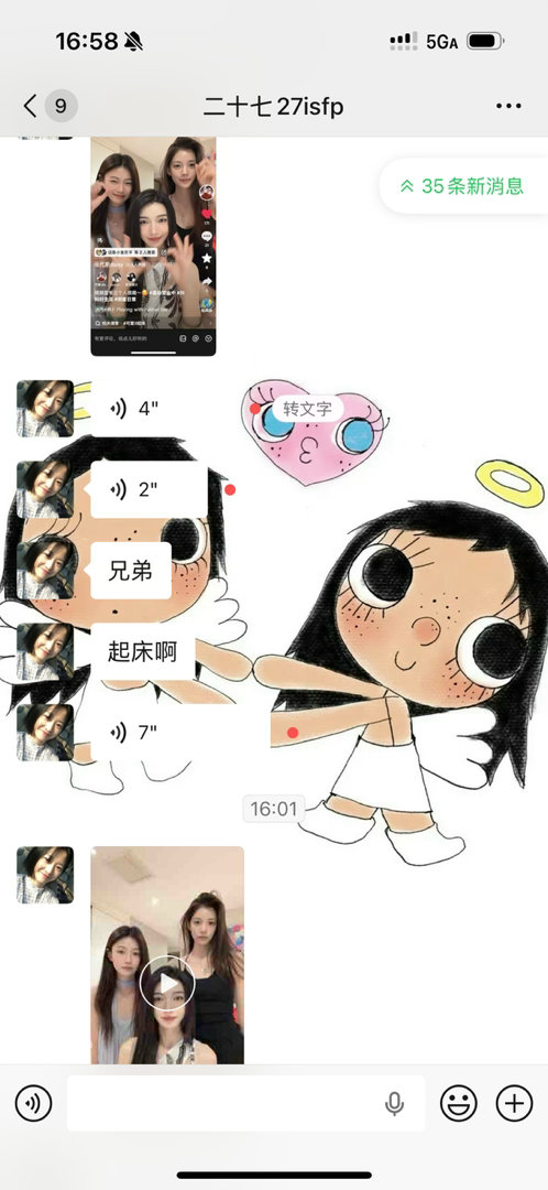 关于我为什么总在这种时候睡觉。 