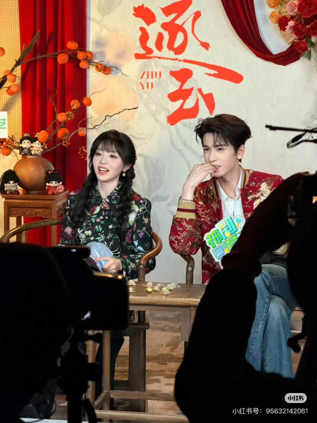 张凌赫田曦薇中式婚服是中式婚服吗？？？ 