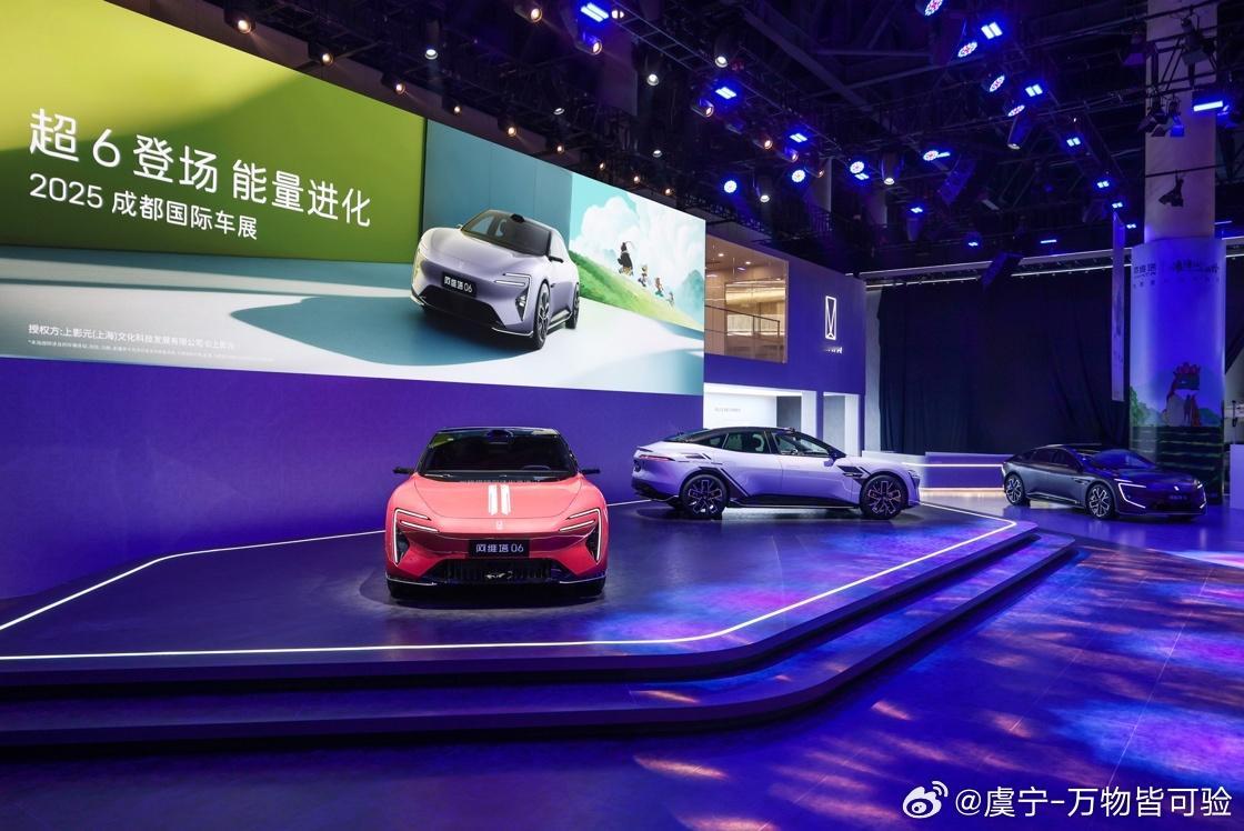 25.49万起！阿维塔06 Ultra增程版登场了！成都车展阿维塔06，标配宁德