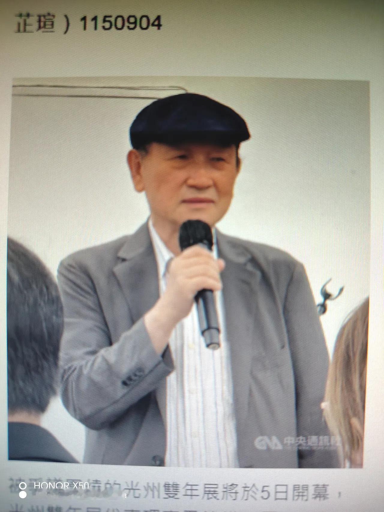 韩国光州市长道歉？我们不必接受。这事儿从头到尾，就是韩国精心设计的一场"强摁牛头