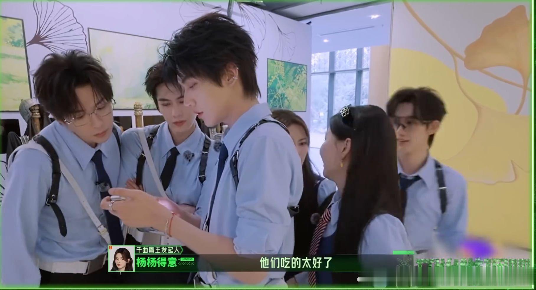 杨超越说张凌赫周柯宇吃的太好了嘉宾之间这段互动充满生活感，前排两人无意遮挡后方，