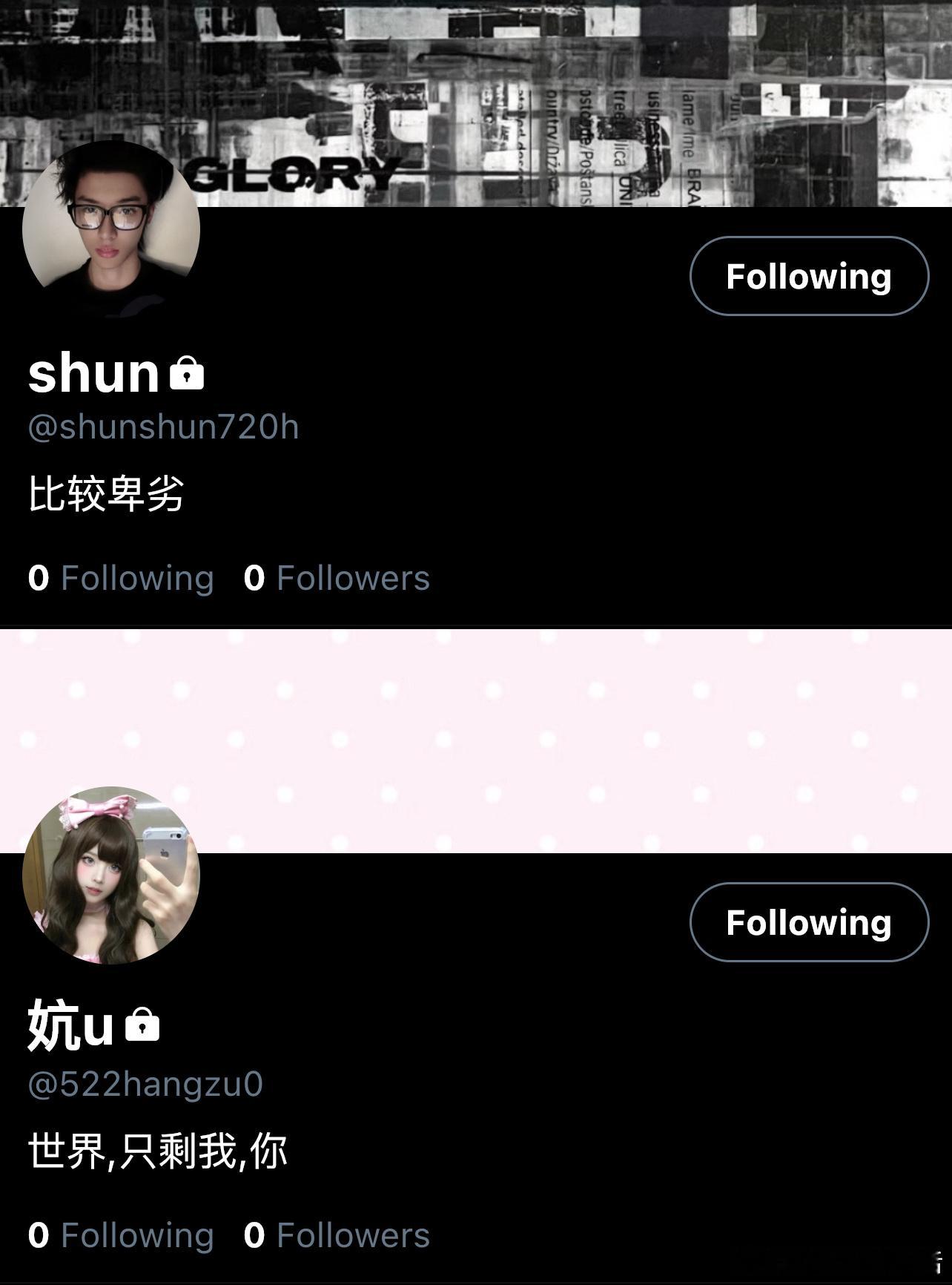 4542【顺航】《意外室友》 02大一新生✖️大二学姐“一见钟情的学姐居然是我的