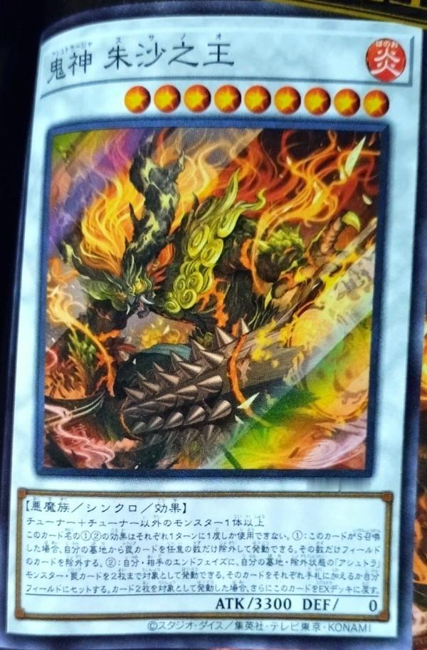 游戏王OCG BETB<1306> VJ图 罕贵判明 