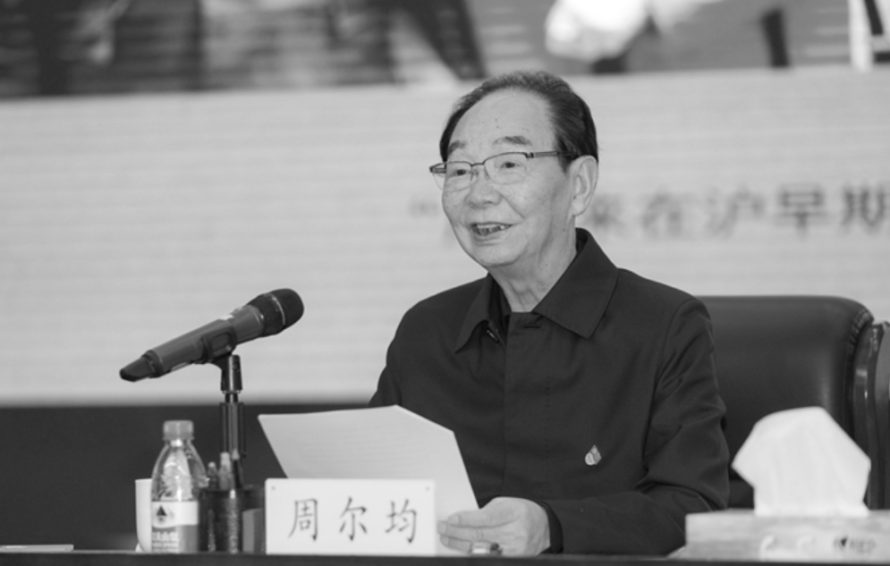 【#周尔均将军逝世#，系周恩来总理侄子】澎湃新闻记者从相关方面获悉，国防大学原党