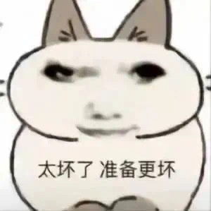 不是说橙了就不限流吗，怎么蹭完热搜才2000