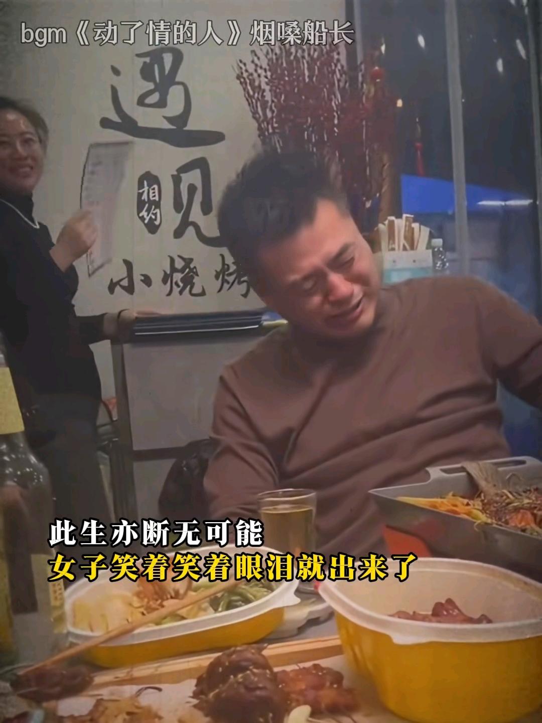 回老家吃顿便饭本是寻常事
却撞見十年前被拆散的初恋当老板娘
这巧合像老天爷开的玩