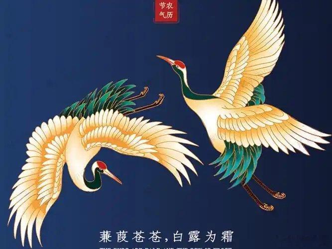 💽节气诗专辑•颜新明诗选💽     •白露节组诗（原创首发）•       