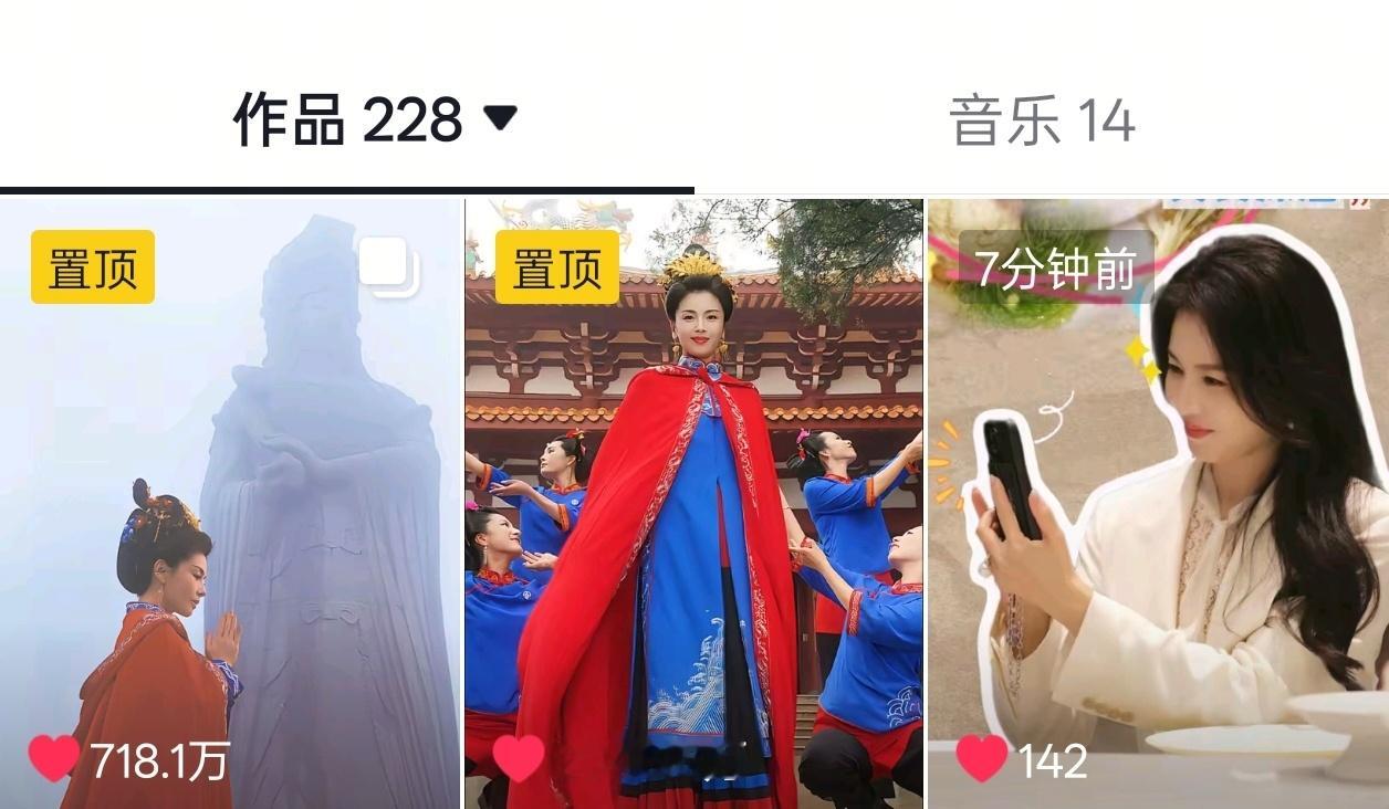 给刘涛限的连封面都改了我姐是真爱吃真去朋友餐厅探店啊！国民度大有流量有商业价值的