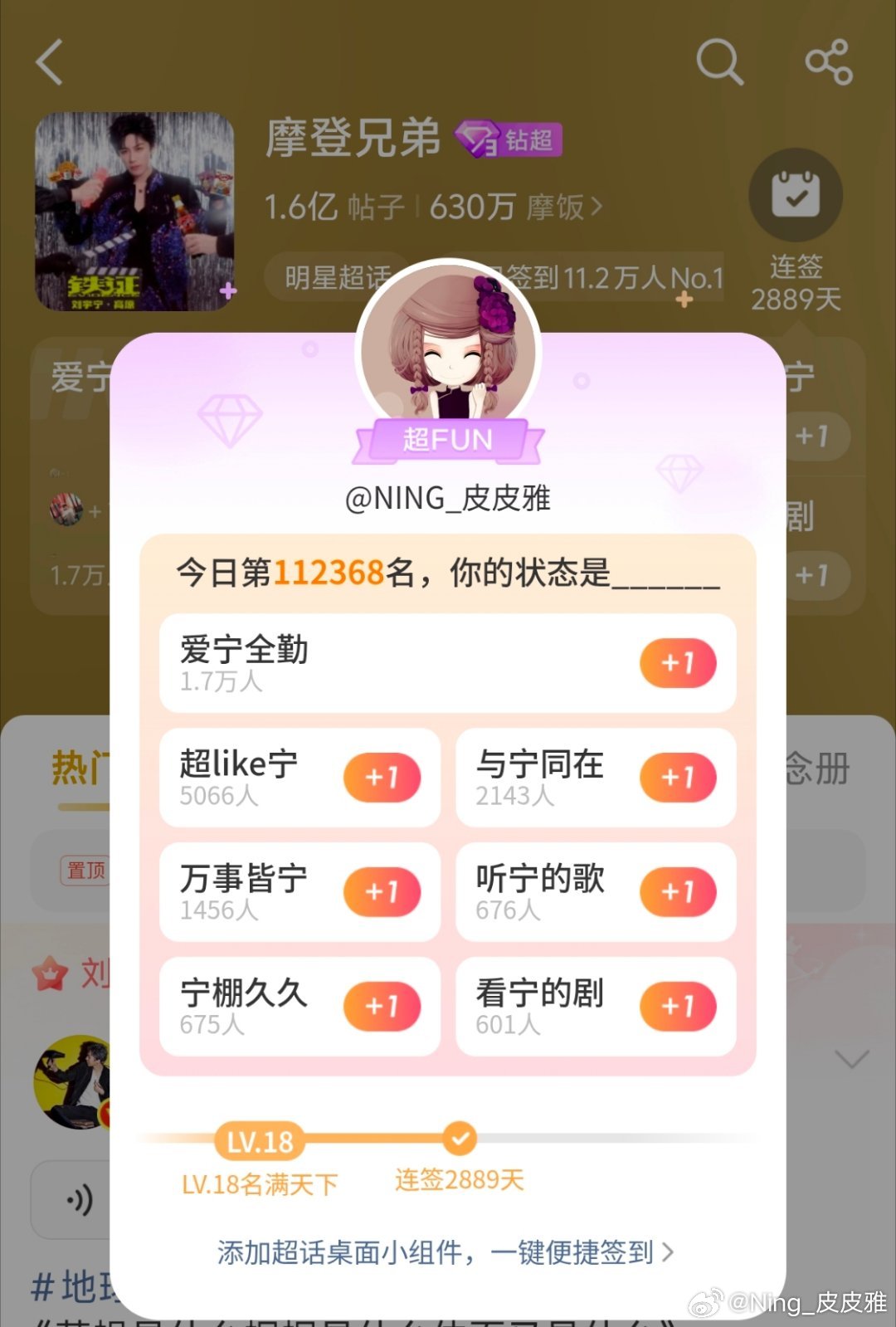 刘宇宁可口可乐品牌代言人﻿   | 刘宇宁开始推理吧 ｜摩登兄弟2018-202